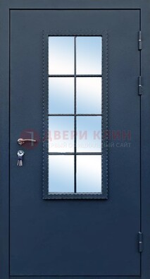 Темная металлическая дверь порошок со стеклом ДС-34 в Фрязино