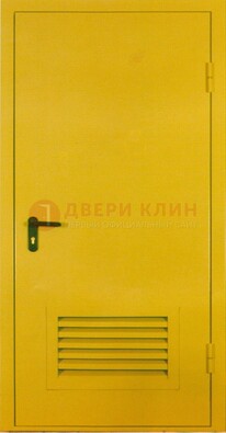 Желтая металлическая противопожарная дверь с вентиляционной решеткой ДТ-15 в Фрязино